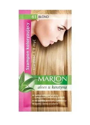 Колоризирующий шампунь marion 61 blond