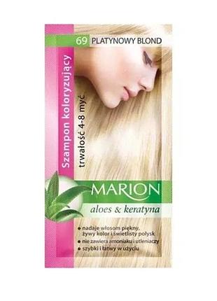 Тонирующий шампунь marion 69 платиновый блонд