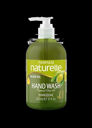 Мыло для рук naturelle olive oil, 325 мл (новый объем)