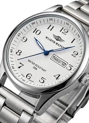 Hemsut standart silver metal, 2 ремінці