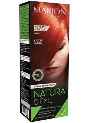 Фарба для волосся marion natura styl 675 light copper 90 мл