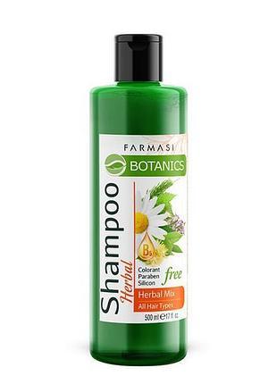 Шампунь botanics трав'яний мікс 500 мл