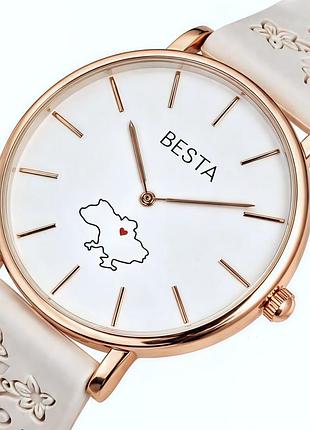 Besta love ua beige flower, 2 ремінці
