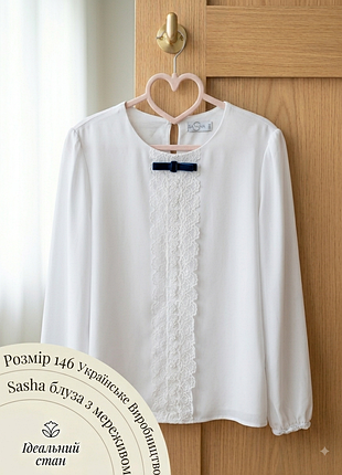 Праздничная белая блуза sasha (р. 146)