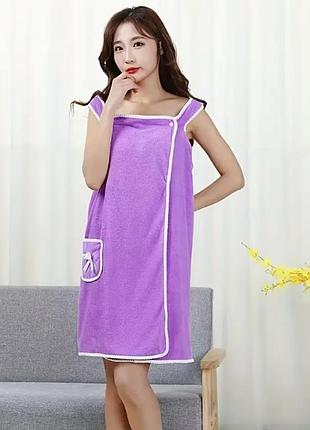Банное полотенце-халат, коралловый флис 135 см x 80 см dark lilac, small size
