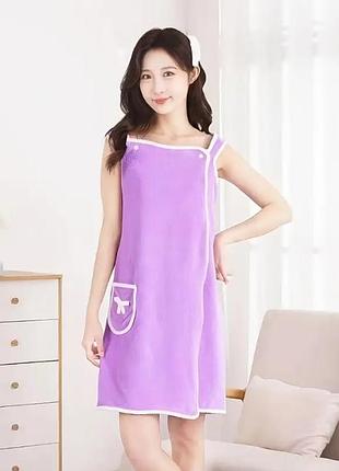 Банное полотенце-халат, коралловый флис 135 см x 80 см pale lilac, small size