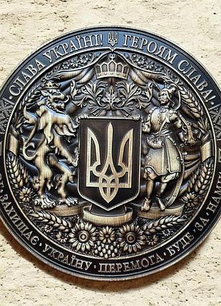Різьблене панно з натурального дерева термоясеня чпу "герб україни"