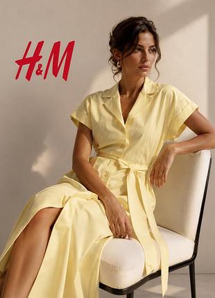 H&m довга яскрава сукня на ґудзиках  ‼️бавовна