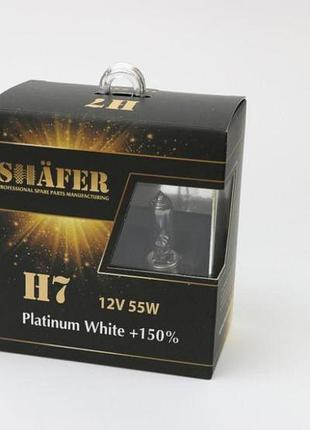 Лампа галогенова h7 12v 55w platinum white +150%, sl3007p