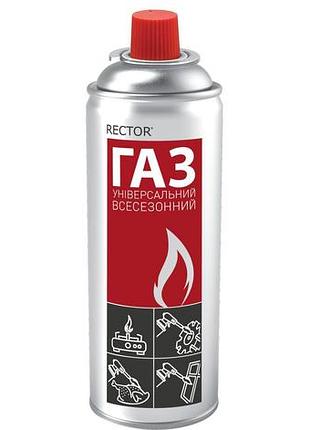 Універсальний газ для горелки rector 220 г