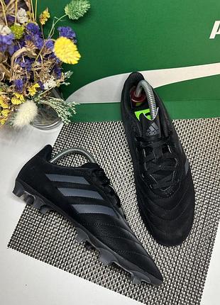 Оригінальні копки adidas