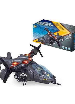 Игрушечный вертолет 286-23 с подсветкой, звуком и подвижными фигурками