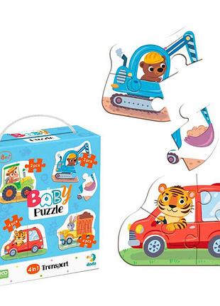 Дитячий пазл 4 в 1 baby puzzle транспорт 300685 з яскравими картинками