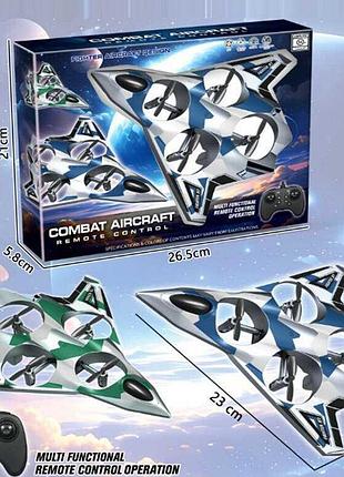 Радиоуправляемый боевой самолет jyx 2059 с автоматической посадкой и подсветкой