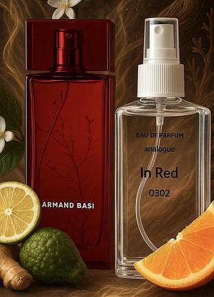 Armand basi in red парфумована вода 110 ml