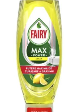 Fairy max power lemon — це суперконцентрований гель для миття посуду з освіжаючим цитрусовим ароматом, 730 мл.