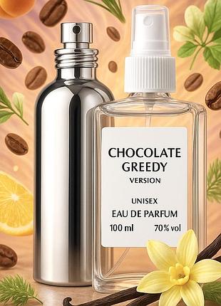 Парфумована вода chocolate greedy montale 110 мл.