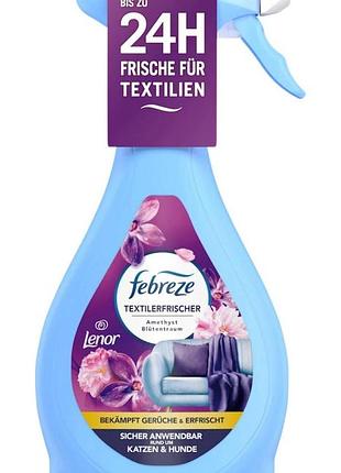 Освежитель для тканей febreze textilerfrischer "baumwollbrise" (хлопковый бриз), 500 мл. нимечина!