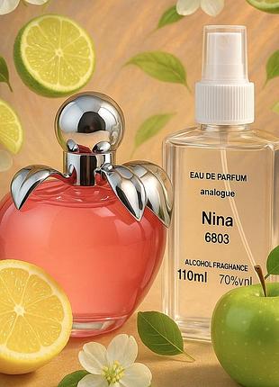 Парфумована вода nina ricci nina 110 мл.