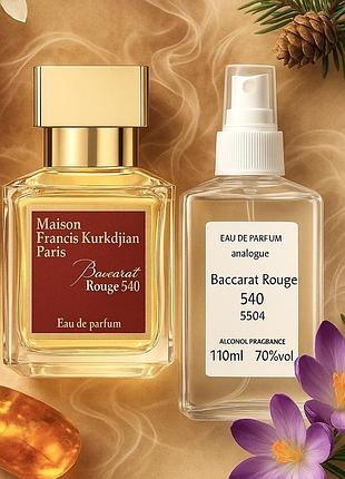 Парфумована вода maison francis kurkdjian paris baccarat rouge 540 110 мл.