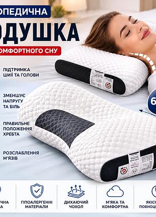Ортопедична анатомічна подушка casual 63×37 см для сну з підтримкою голови та шиї, гіпоалергенна