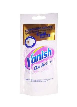 Відбілювач 100мл oxi action white тм vanish