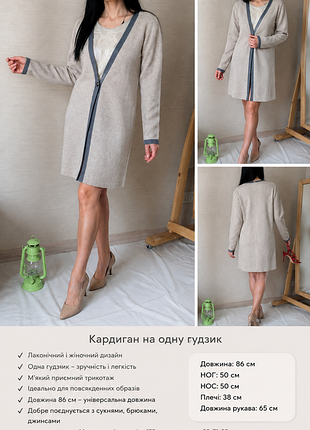 Женский удлиненный кардиган шерсть с кашемиром размер s