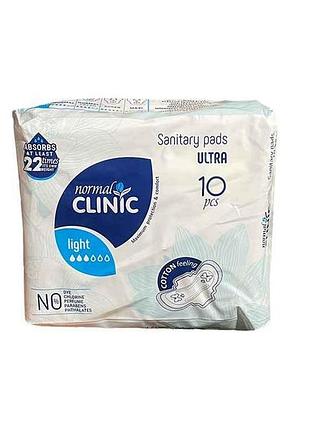 Прокладки гигиенические дени 3к. 10шт ultra cotton feeling тм normal clinic