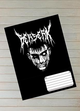 Тетрадь аниме берсерк berserk на скобе 12 листов косая линия (35094)