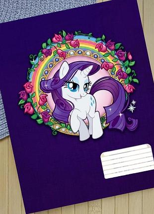Тетрадь май литл пони my little pony на скобе 12 листов косая линия (35306)