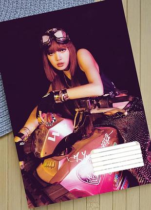 Тетрадь лалиса блэк пинк lalisa black pink на скобе 12 листов косая линия (35119)