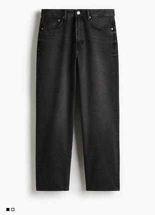 Джинси h&m loose jeans штани брюки денім