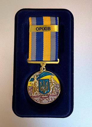 Медаль за оборону родного государства орехов с документом в футляре