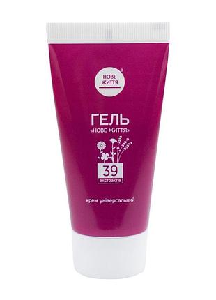 Гель 39 екстрактів new life 50 мл