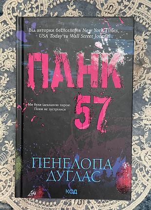 Художні книги різних авторів