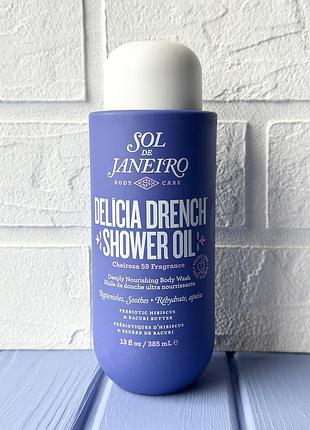 Sol de janeiro delícia drench shower oil глибокозволожувальна олія для душу