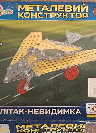 Конструктор металлический самолет - 076