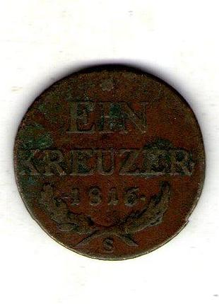 Австрийская империя франц ii 1 крейцер, 1816 год медь, 7.7g, ø 26mm no2844
