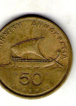 Греция (третия республика) 50 драхм, 1988 год алюминий-бронза, 9g, ø 27.5mm no4020
