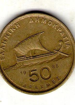Греция (третия республика) 50 драхм, 1988 год алюминий-бронза, 9g, ø 27.5mm no4018