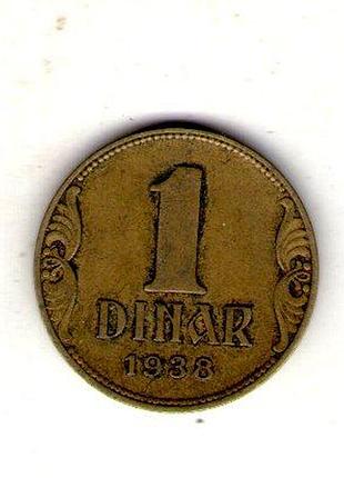 Королевство югославия петр іі 194, 1938 год алюминий-бронза, 3.5g, ø 21mm no3714