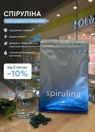 Спіруліна в таблетках та в порошку, від 2-ох пачок знижка -10%