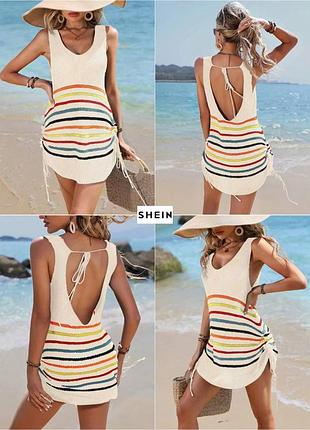 Летнее пляжное платье накидка на завязках по бокам shein