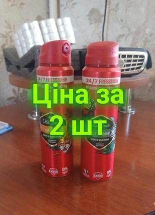Дезодорант old spice 2 шт