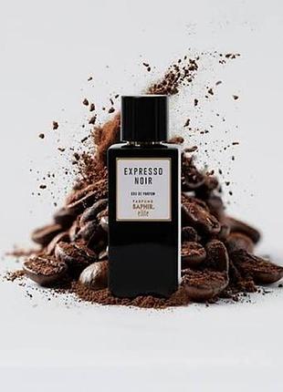 Saphir elite expresso noir 100 мл.