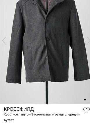 Crossfield пальто шерстяное,50 р.