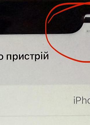 Iphone 11 128 gb чудовий стан 3