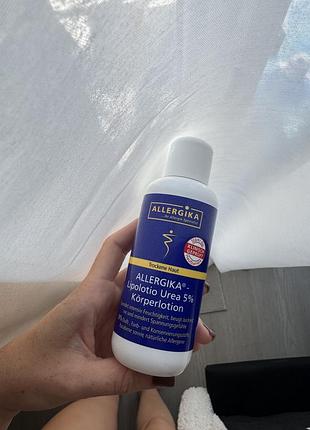Allergika lipоlotio urea 5% — лосьйон для сухої шкіри екзема