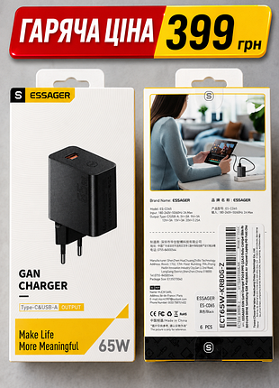 Комплектуючі для ноутбуків essager зарядний пристрій 65w