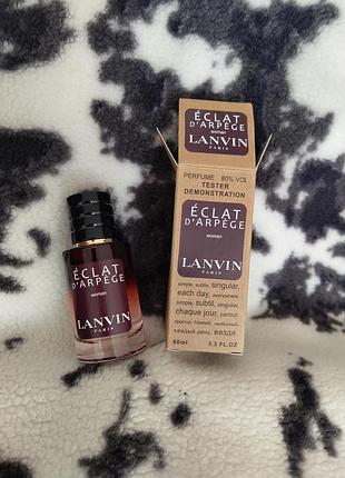 Духи lanvin éclat d’arpège woman